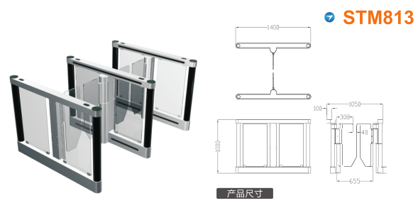 吉水县速通门STM813